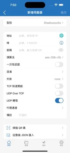 海外梯子官网vpsandroid下载效果预览图